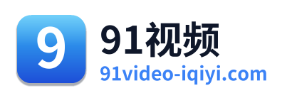 91视频 Logo
